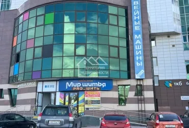 Помещение свободного назначения 188,6м2 ул. Малыгина 4