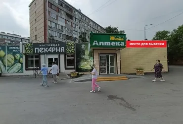 Торговое помещение ул. Олимпийская 46