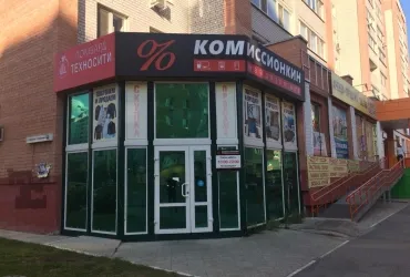 Торговое помещение по адресу Станислава Карнацевича 14