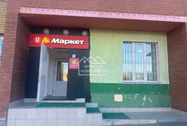 Помещение свободного назначения ул.Щербакова 146c1