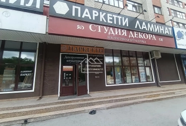 Торгово-офисное помещение ул.Малыгина 59