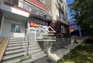 Помещение с арендаторами, 143.1 м² Пермякова 48/2