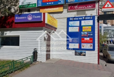 Помещение, 20.5 м² ул.Ямская 75