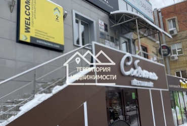 Офисное помещение 17м2 ул.Комсомольская 57