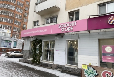 Помещение свободного назначения 76,4м2  ул. Орджоникидзе 65