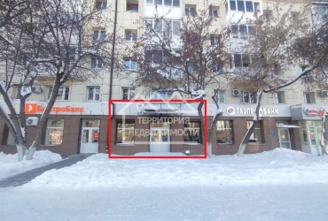 Помещение свободного назначения  84,6м2 ул.Республики 86