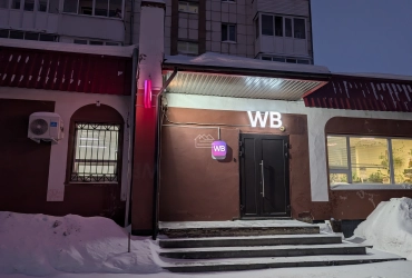 Офисно-складское, 50 кв.м. Локомотивная 116