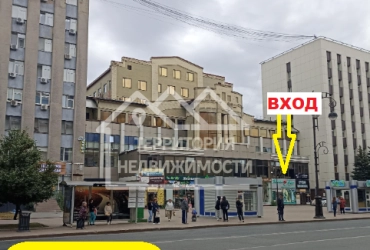 Торговое помещение 189.5 м²  ул.Республики 57