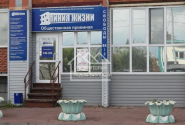 Свободного назначения, 40 м² ул.Свободы 84