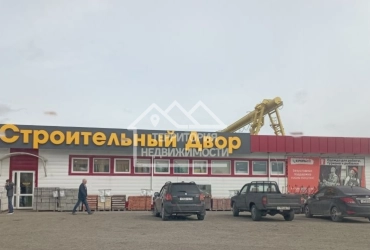отдельно стоящее здание 300 кв.м. п.Боровский 