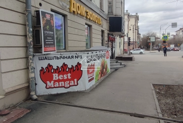 Торговое помещение  163,3м2 ул. Республики 58