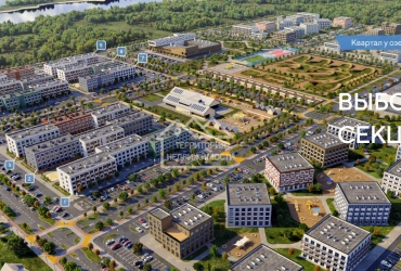 Скандиа. Квартал у  озера