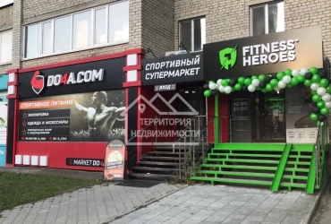 Торговое помещение ул.50 лет Октября 21а